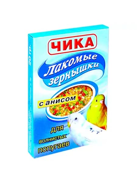 Лакомые зернышки для волнистых попугаев с анисом Чика, 20 г