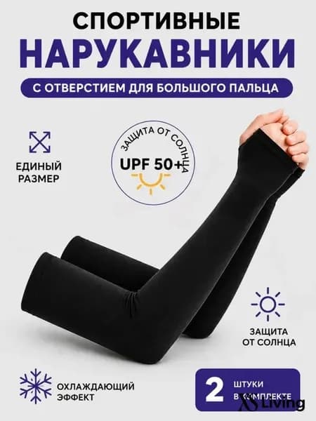 Компрессионная повязка