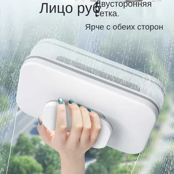 Робот для мойки окон LyvoUi0t, белый