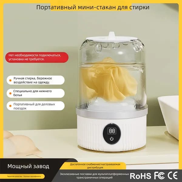 Мини-стиральная машина для студентов в общежитии, портативная, полностью автоматическая, для стирки нижнего белья и носок, маленькая стиральная чаша