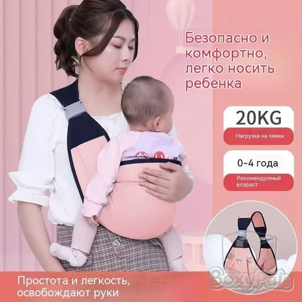 Слинг-переноска для детей, эргономичный рюкзак-кенгуру для новорожденных до 20 кг, от 0 до 4 лет