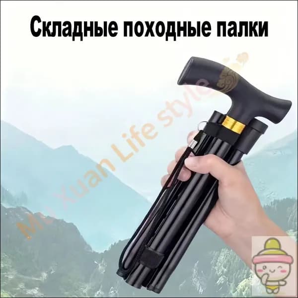 Горнолыжные палки 90 см