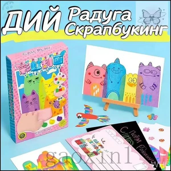 Набор для рисования, росписи белый Набор для рисования, росписи