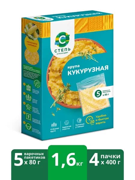 Крупа кукурузная варочный пакет Агрохолдинг Степь 4 шт х 400 г