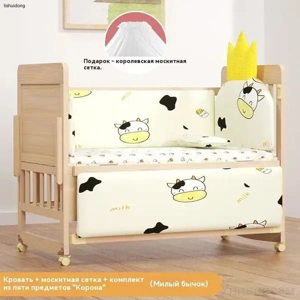 Кровать детская 55х94х75 см, светло-желтый