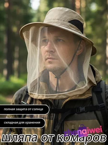 Бейсболка для рыбалки и охоты NNLU3N4E39