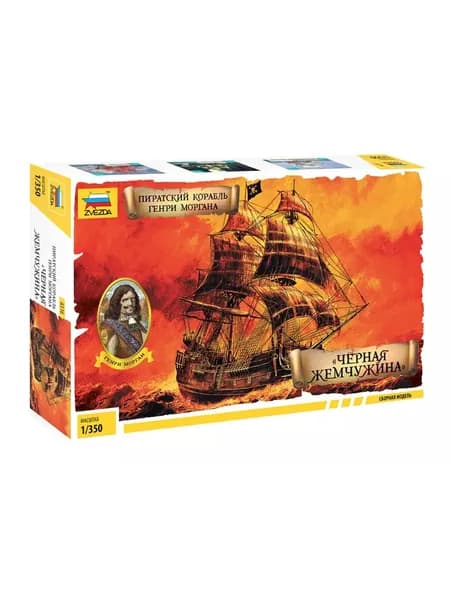 6516 Пиратский Корабль "Черная Жемчужина" (Г. Моргана) 1:350