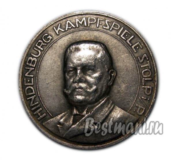 Редкая настольная медаль Пауль фон Гиндербург 1926 года копия серебряной медали