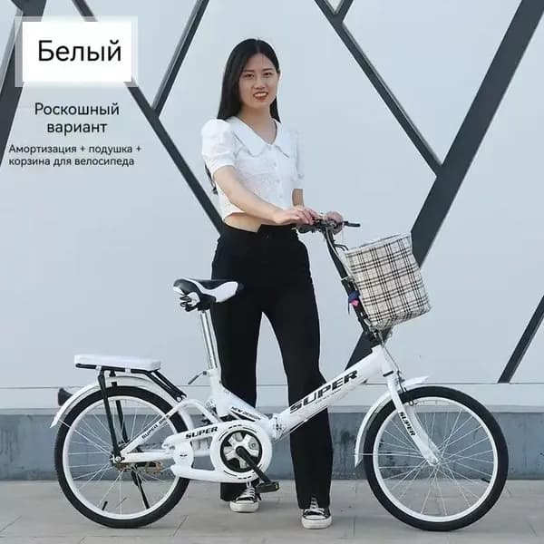 Велосипед Городской, 019e681731b97767b17fa0294ddefdb7