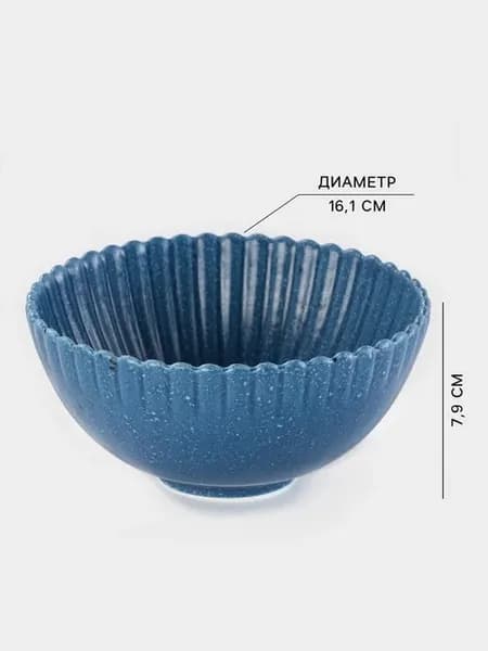 Элегантный салатник из керамики с рельефом