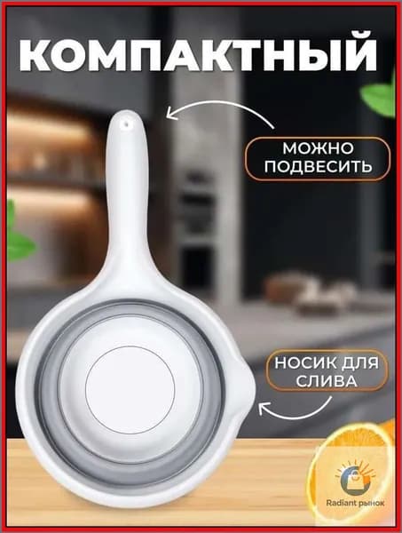 Ковш хозяйственный, 1.2 л, 1 шт