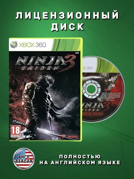 Ninja Gaiden 3 Английская версия видеоигра на лицензионном диске Xbox 360
