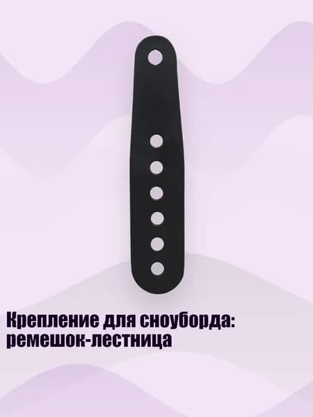 Крепления для лыжероллеров