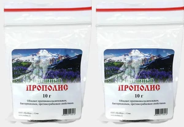 Прополис пчелиный МелМур 10гр. (2шт. в комплекте)