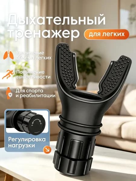 Мини-тренажер mzm-20260702183833870