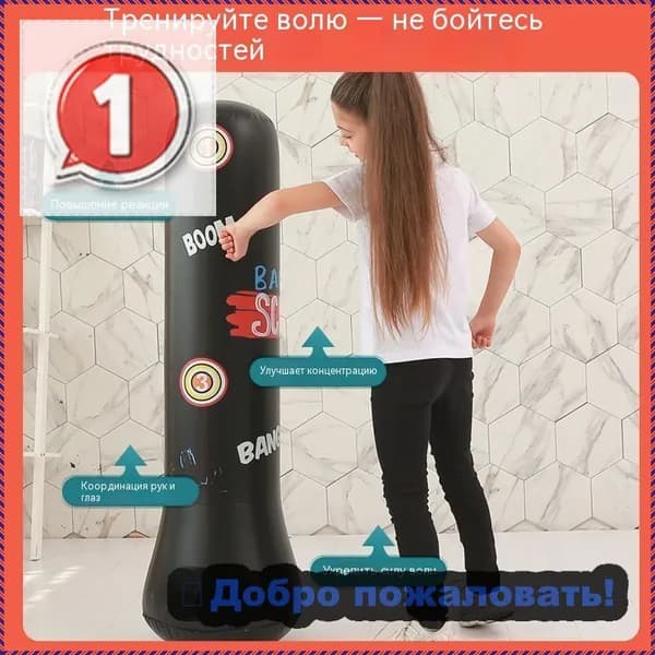 Боксерская груша, 0.56 кг