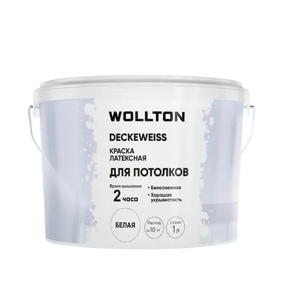 Краска для потолков Wollton Deckeweiss 1 л белая (база 1)