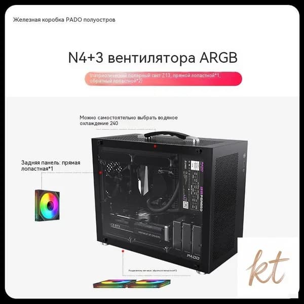 Компьютерный корпус N4, черный (N4-BATCH-001)