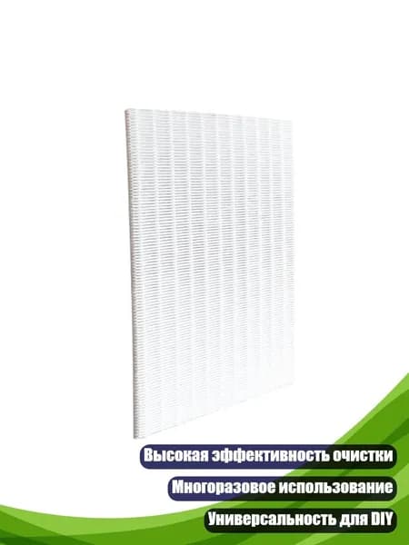 Очиститель воздуха автомобильный, арт. 9FF300760_QJWZ