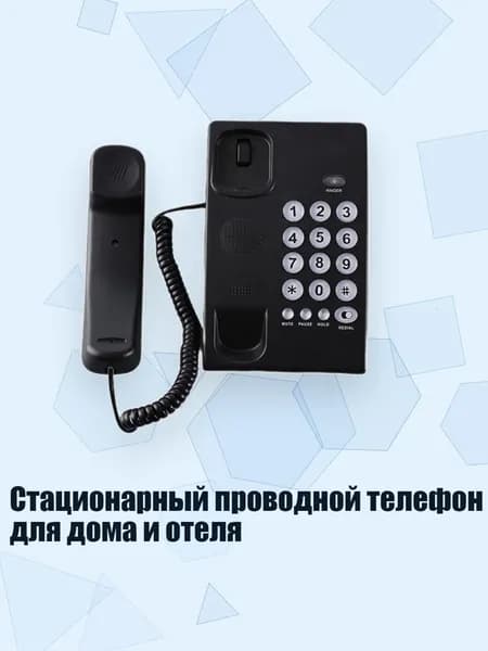 Мобильный телефон, черный