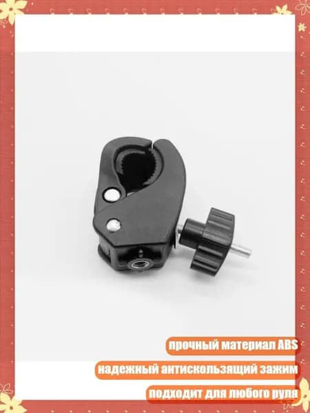 Прочный крепеж для экшн-камеры, - Четверть интерфейса po