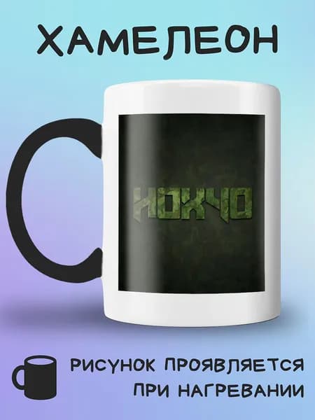 Jolly Prints Кружка, 330 мл, 1 шт