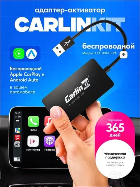 Устройство головное, 3ГБ/1ГБ
