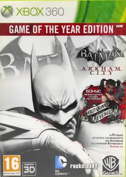 Batman Arkham City Game of the Year Edition Русские субтитры Видеоигра на диске Xbox 360. Товар уцененный