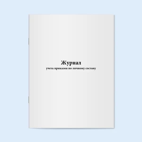 Сити Бланк Книга учета A4, листов: 60