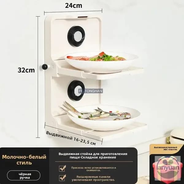 Ларь для овощей,24х23.5х32см