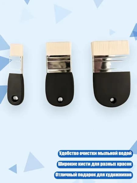 Средство для очищения кистей/ 140 г.