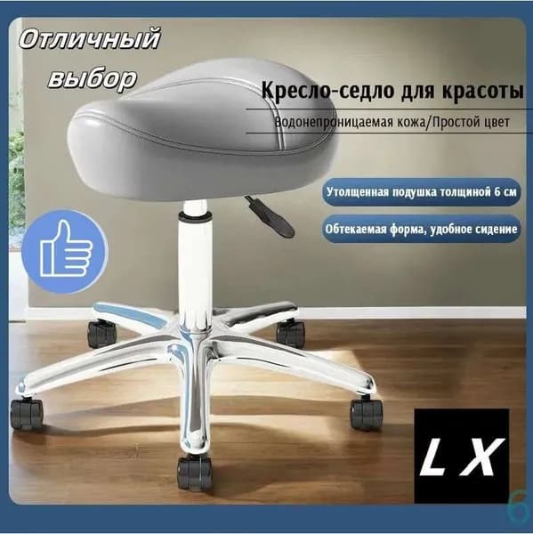 Ортопедический стул, Искусственная кожа, серый Красивый цвет H238