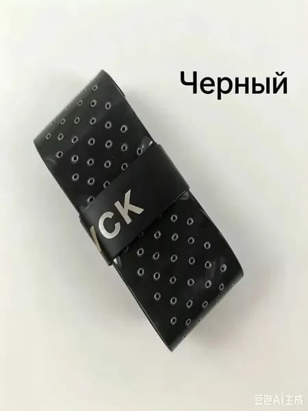 Намотки Tech Team TT-2 для трюкового самоката, черные с перфорацией