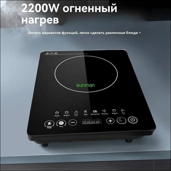 Индукционная настольная плита mzm-20260714140634635, черный, белый