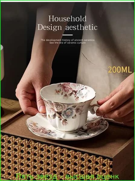 Чайная пара "Розы старой Англии", Фарфор, Royal Albert, Великобритания, вторая половина 20 века.