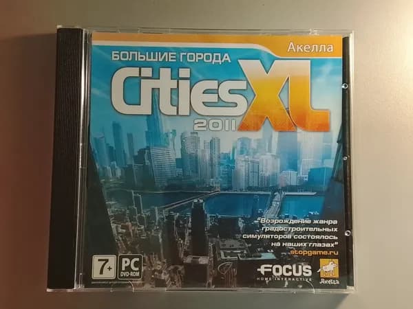 Диск с винтажной игрой для слабого ПК Cities XL 2011 Большие Города (PC, Русская версия)