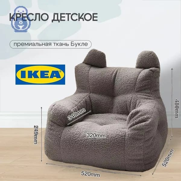 Кресло-мешок Трон, Велюр натуральный, Размер S,серый