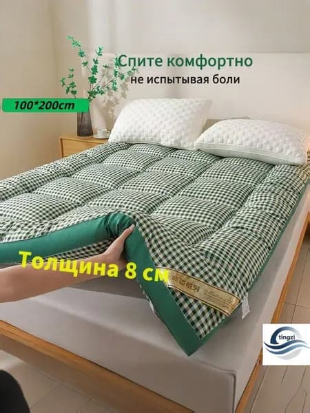 Матрас, Беспружинный, 100х200 см