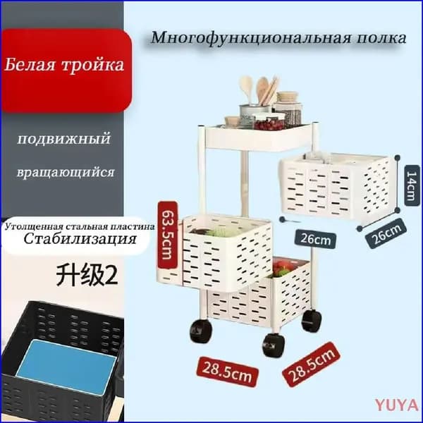 Наполнение для кухонного модуля,28.5х14х63.5см
