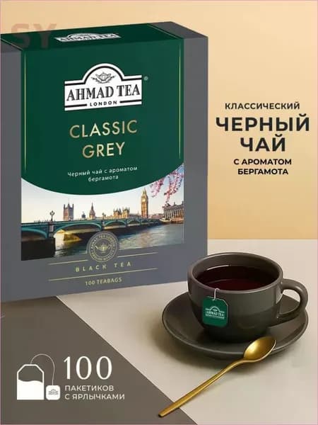 Чай в пакетиках