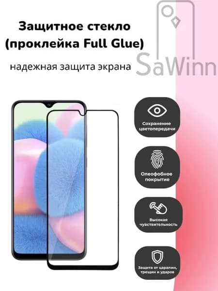 Защитное стекло на Vivo V21 (V2066) (6.44") черная рамка