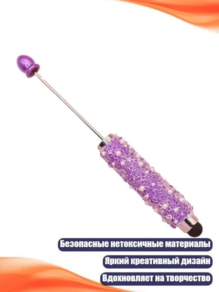 Бусиновая шариковая ручка, DIY ручка с бусинами, подарок для подростков, школа, офис, 13