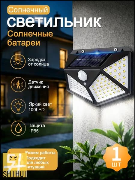 Настенный светильник, Без цоколя, 5 Вт