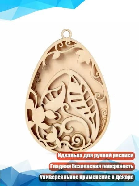 Деревянные заготовки в форме животных, - Стиль G