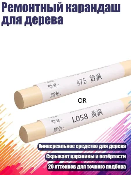 Клей канцелярский/ 20 г.
