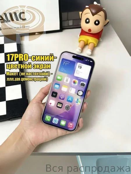 Макет iPhone 17 Pro синий с цветным экраном