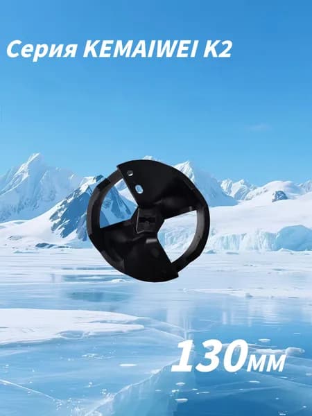 Шнек, переходник шнека ледобура