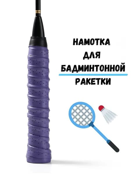 Sprinter Sport Намотка