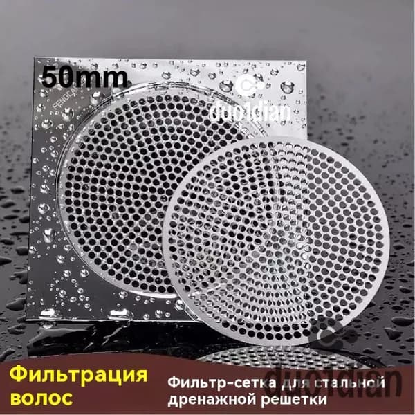 Круглый напольный сливной фильтр из нержавеющей стали; серебристый * 1 штука; 50 мм; подходит для принадлежностей для слива в душевую