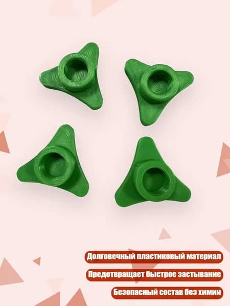 4 пластиковых силиконовых колпачка с резьбой для тюбиков, Зеленый